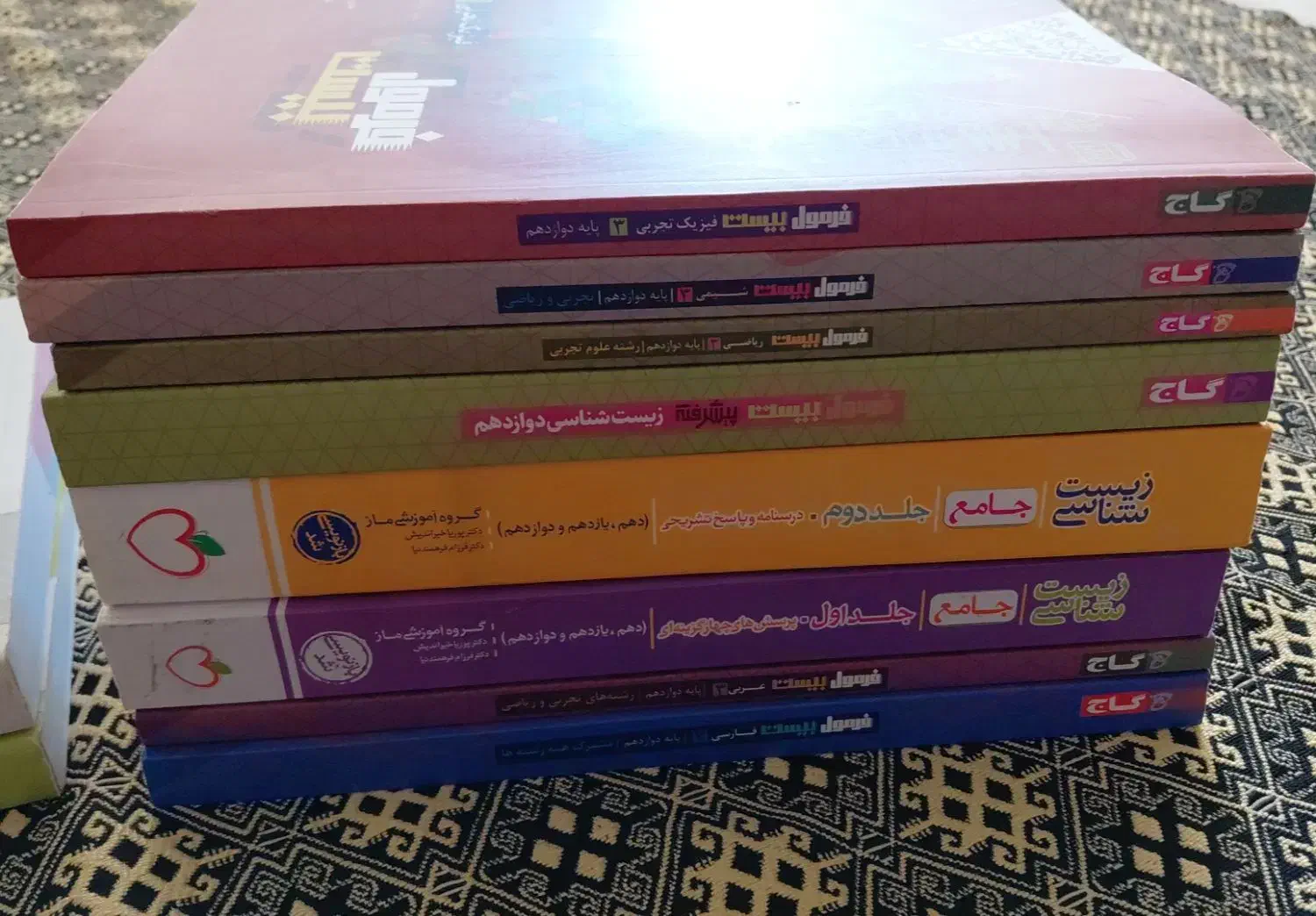 کتاب تجربی|کتاب و مجله آموزشی|اصفهان, خانه اصفهان|دیوار
