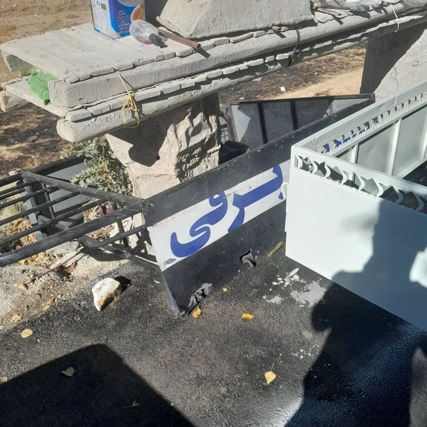 باربند وانت پیکان|قطعات یدکی و لوازم جانبی|دیواندره, |دیوار