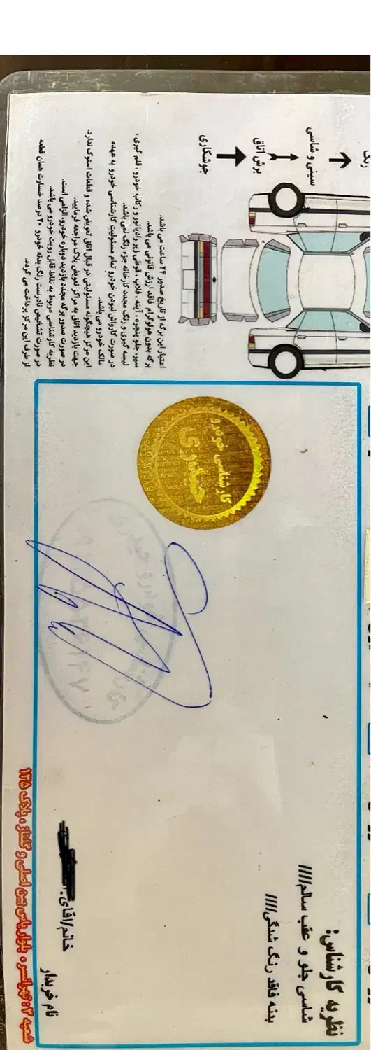 کویک مدل ۴۰۳ بی رنگ کم کار فول ۸۵ گانه Rs|خودرو سواری و وانت|تهران, تهرانسر غربی|دیوار