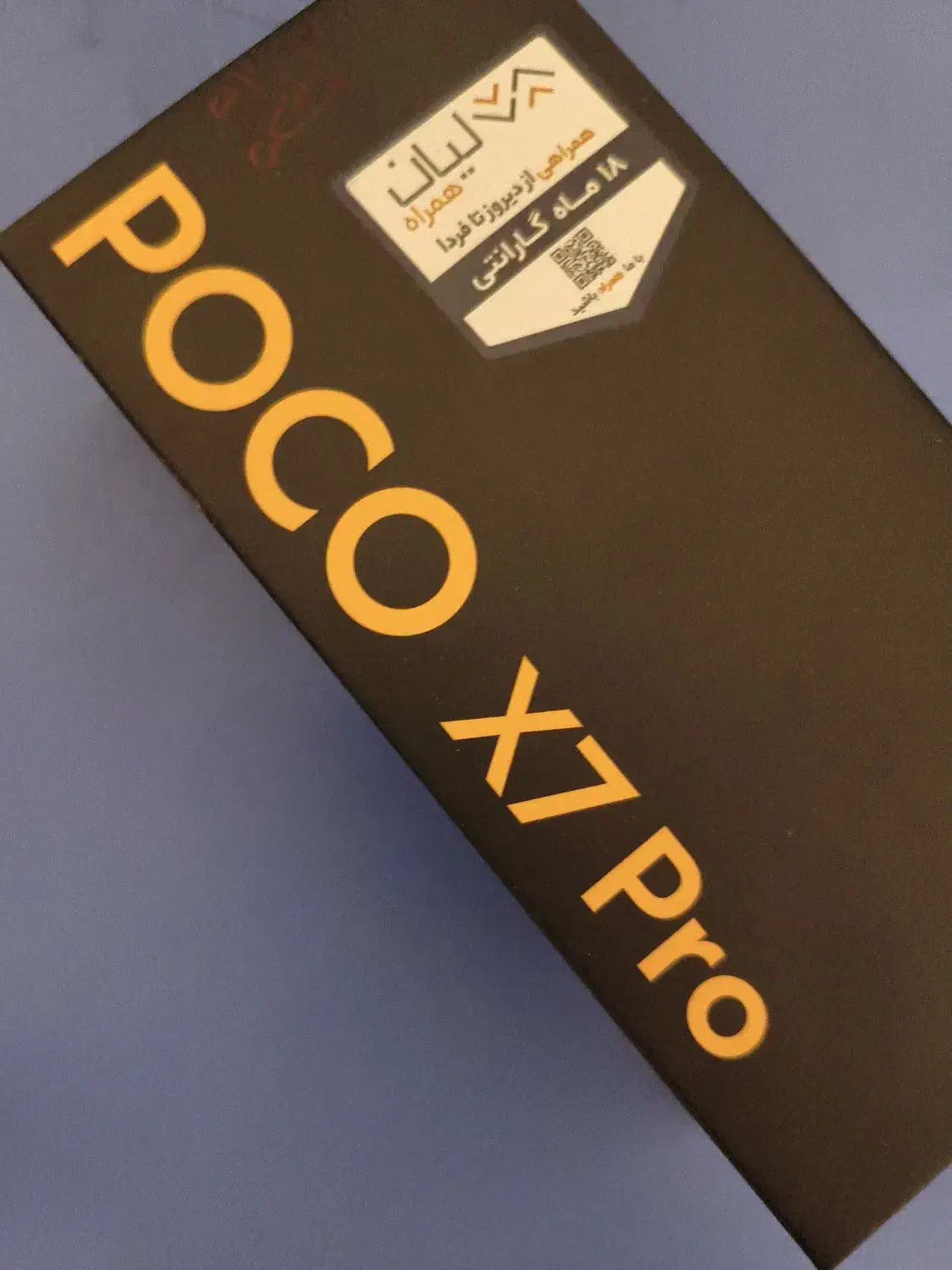 Poco x7 pro|موبایل|محمدشهر, محمدشهر|دیوار