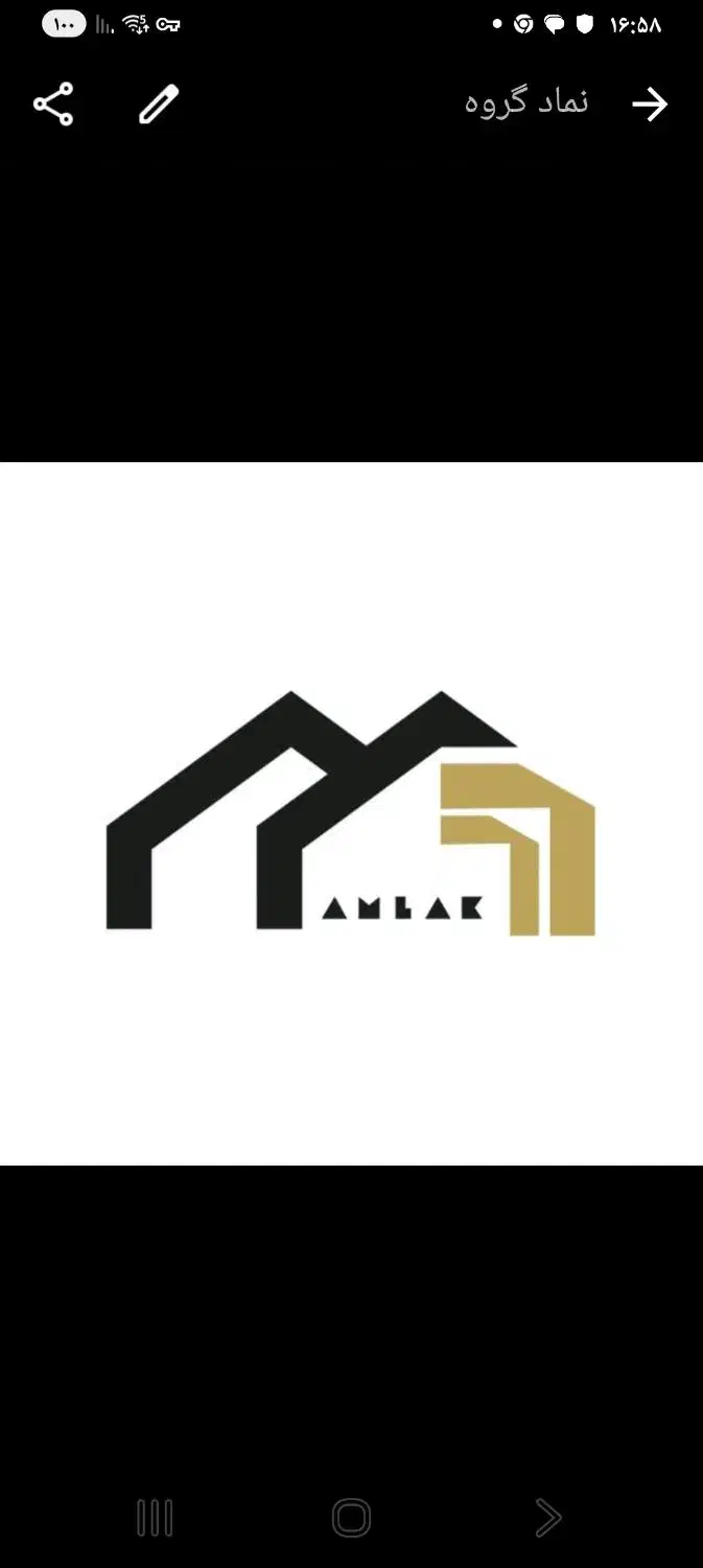 فروش یک خانه کلنگی۳۷۵متربابر۱۳متر از چهاراه حسینیه|فروش زمین و ملک کلنگی|اردبیل, |دیوار