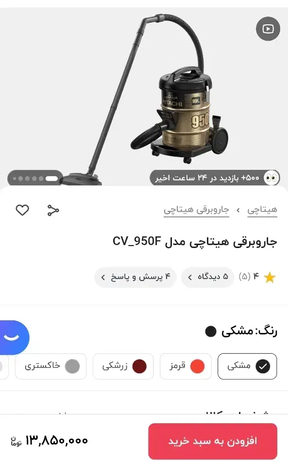 لوازم خانگی|اجاق گاز و لوازم برقی پختوپز|جم, |دیوار