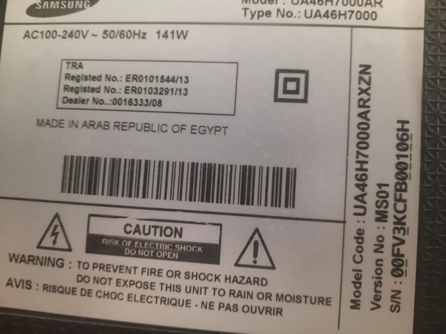 تلویزیون ۴۶ اینچ سامسونگ|تلویزیون و پروژکتور|کرج, ساماندهی|دیوار