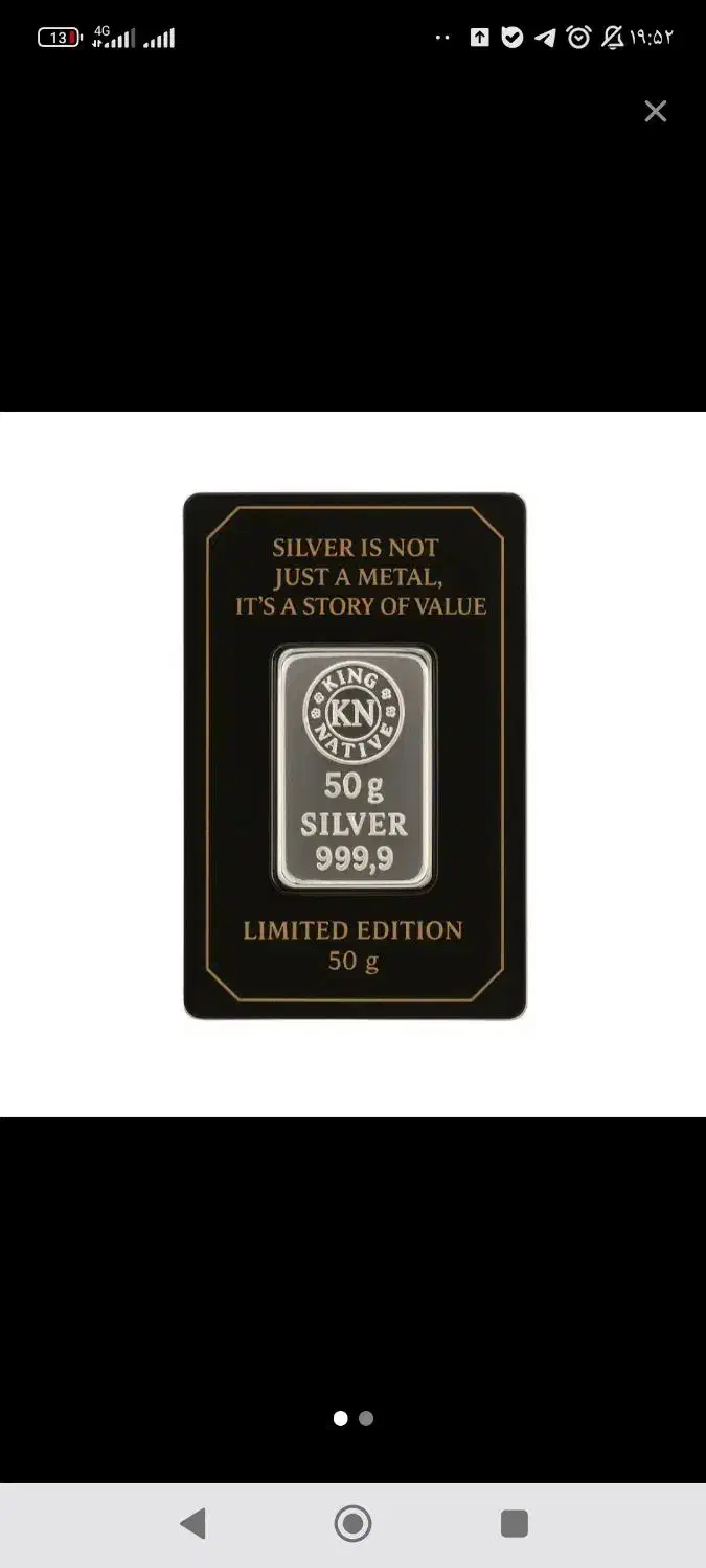 شمش نقره ندیر همه اوزان|جواهرات|تهران, قیطریه|دیوار