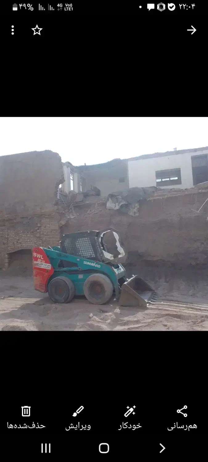 بابکت|خدمات حمل و نقل|بیرجند, |دیوار