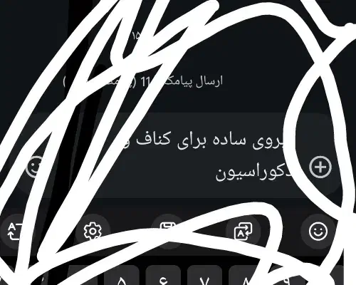 متن|فروشگاه و مغازه|جیرفت, |دیوار