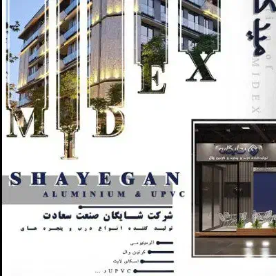 نیازمند کارگر ساده و ماهر و نیروی خدماتی|استخدام صنعتی، فنی، مهندسی|پردیس, شهرک صنعتی کمرد|دیوار