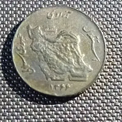 سکه قدیمی|کلکسیون سکه، تمبر، اسکناس|تبریز, |دیوار