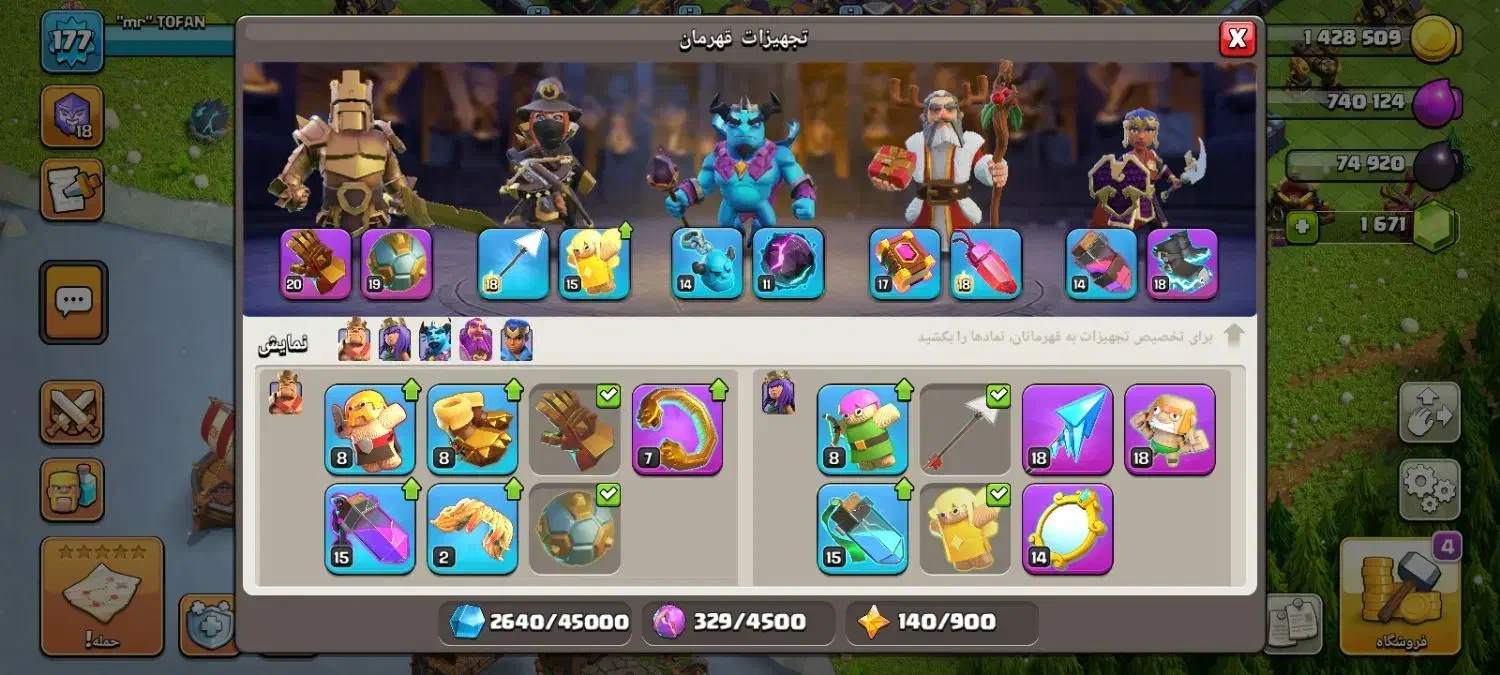 کلش|کنسول، بازی ویدئویی و آنلاین|اصفهان, زیار|دیوار