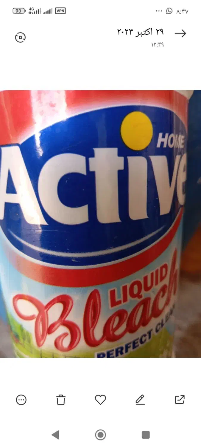 نظافت ساختمان|لوازم نظافت|بندر کنگان, |دیوار