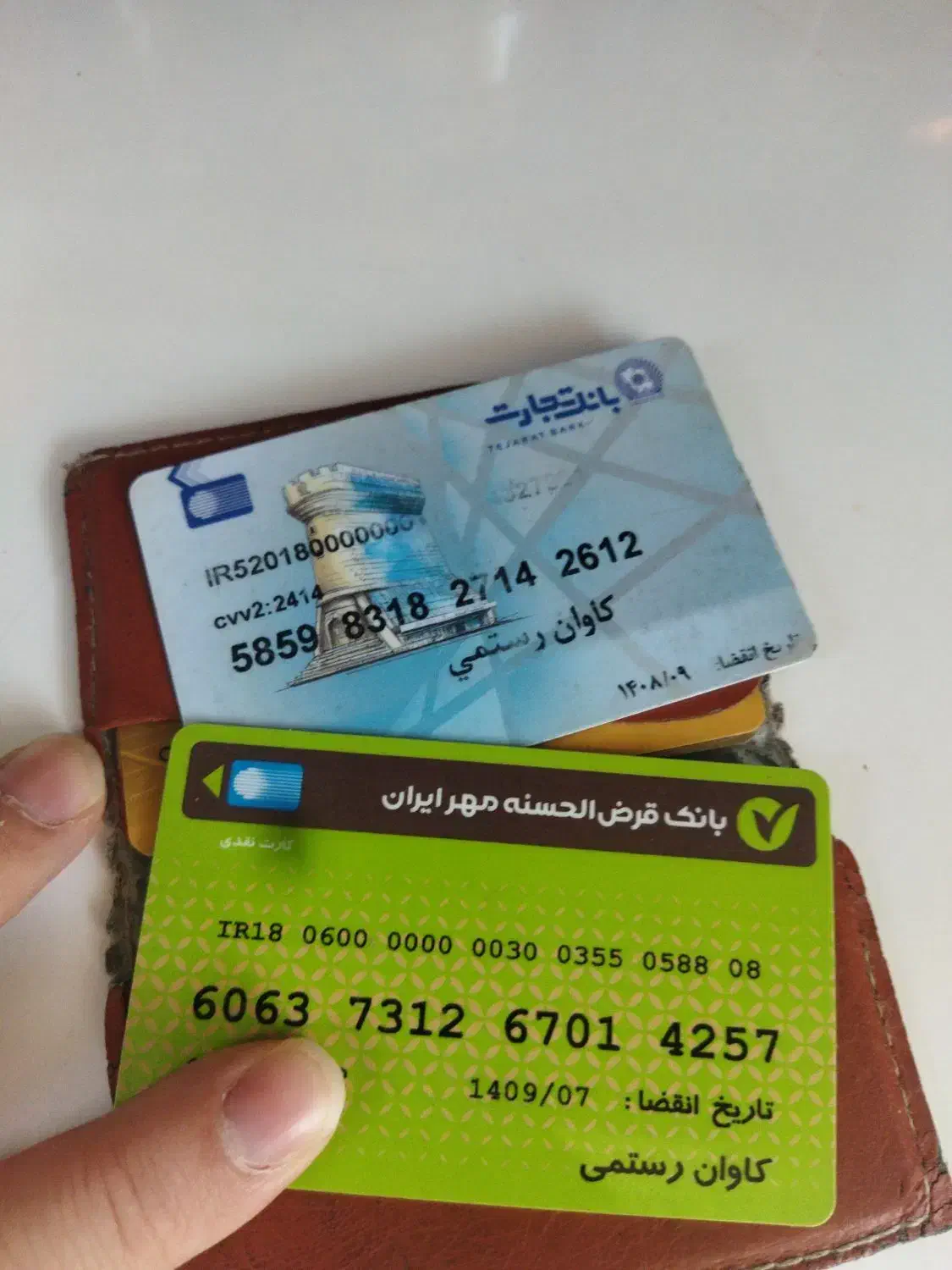 چند عدد کارت بانکی پیدا شده به نام کاوان رستمی|اشیا|مریوان, |دیوار