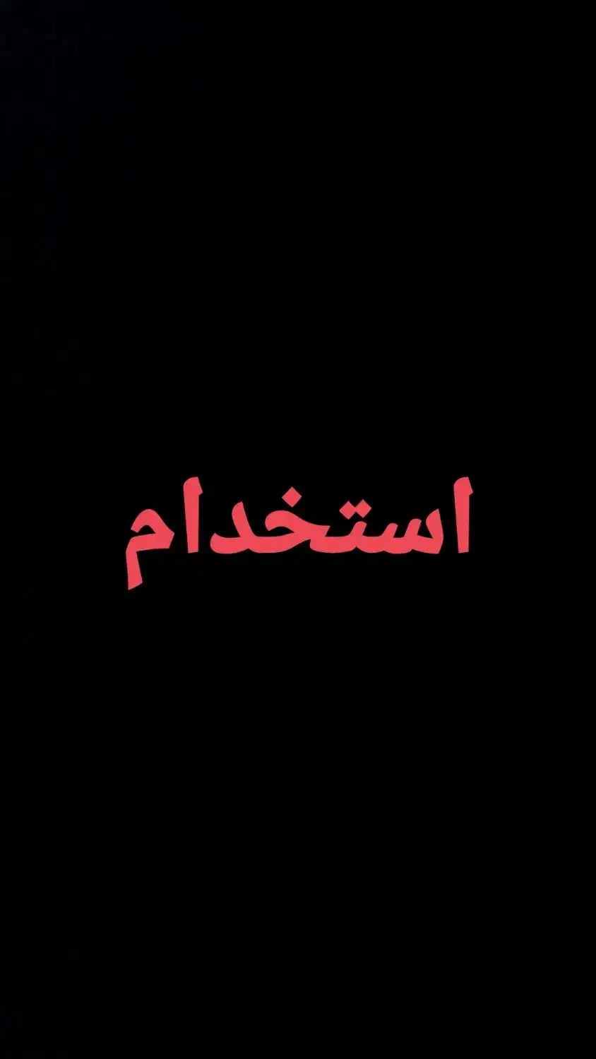 نیروی اجرایی|استخدام معماری، عمران و ساختمانی|رفسنجان, |دیوار