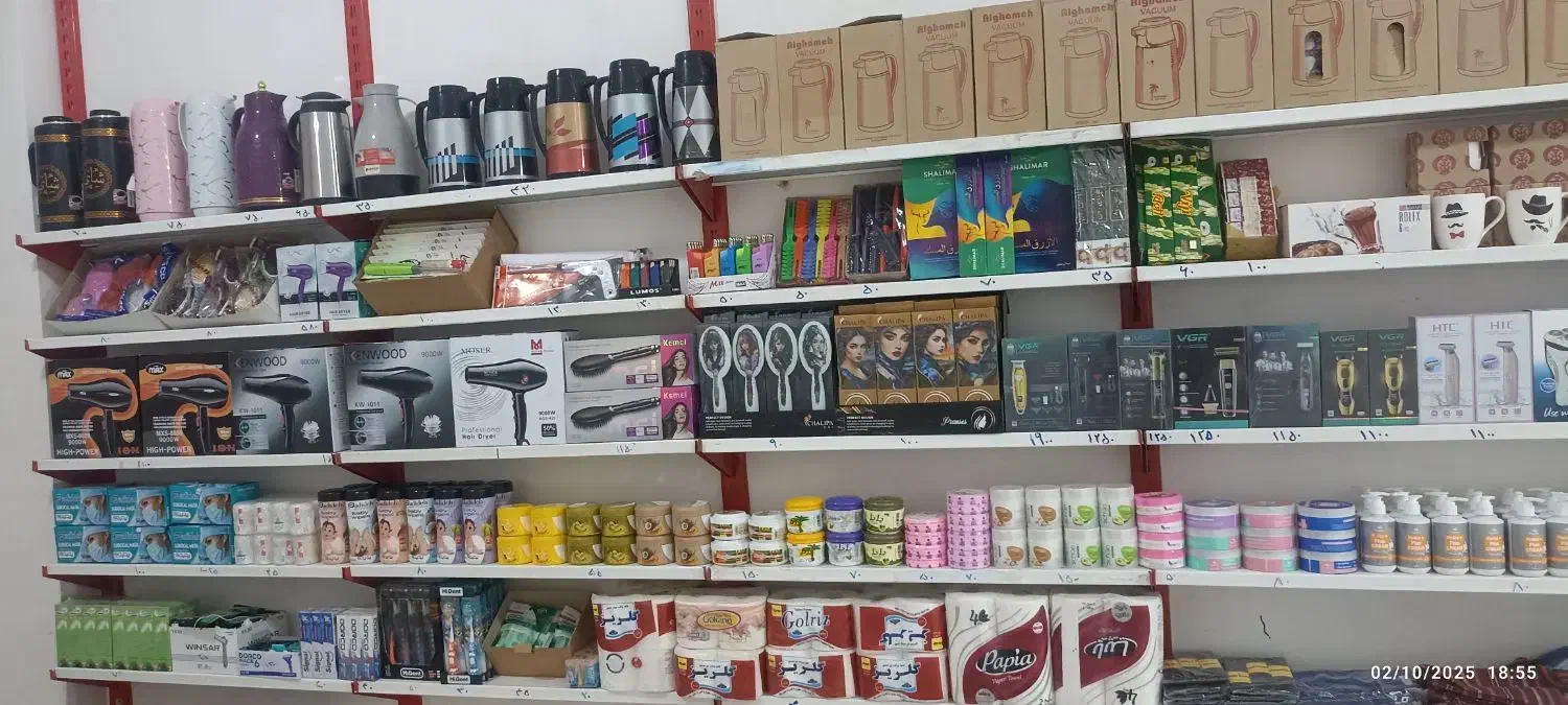 خرازی صداقت جمعه بازار زابل|آرایشی، بهداشتی، درمانی|زابل, |دیوار