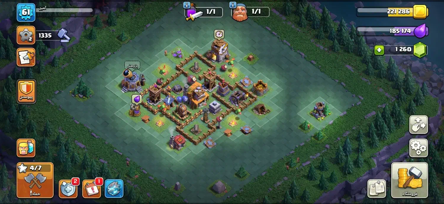 کلش افکلنز|کنسول، بازی ویدئویی و آنلاین|شیراز, گود خزینه|دیوار