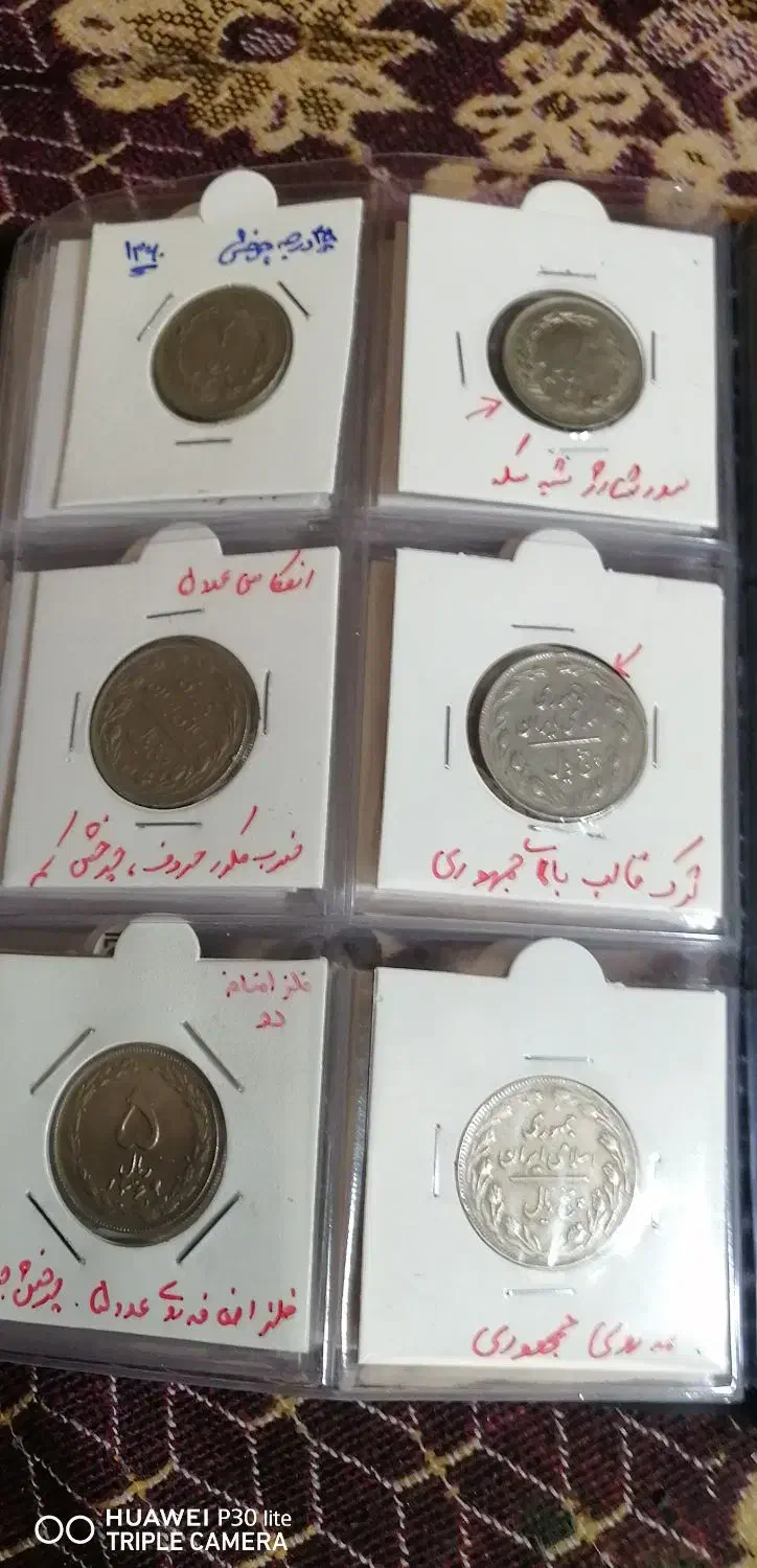 سکه ارور(توضیحات)|کلکسیون سکه، تمبر، اسکناس|شهرضا, |دیوار