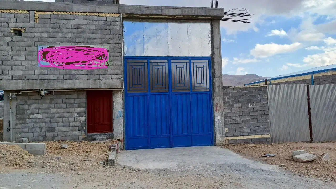 فروش واحد تولیدی توزیعی خدماتی درشهرکرد|فروش دفتر صنعتی، کشاورزی، تجاری|تهران, نیلوفر|دیوار