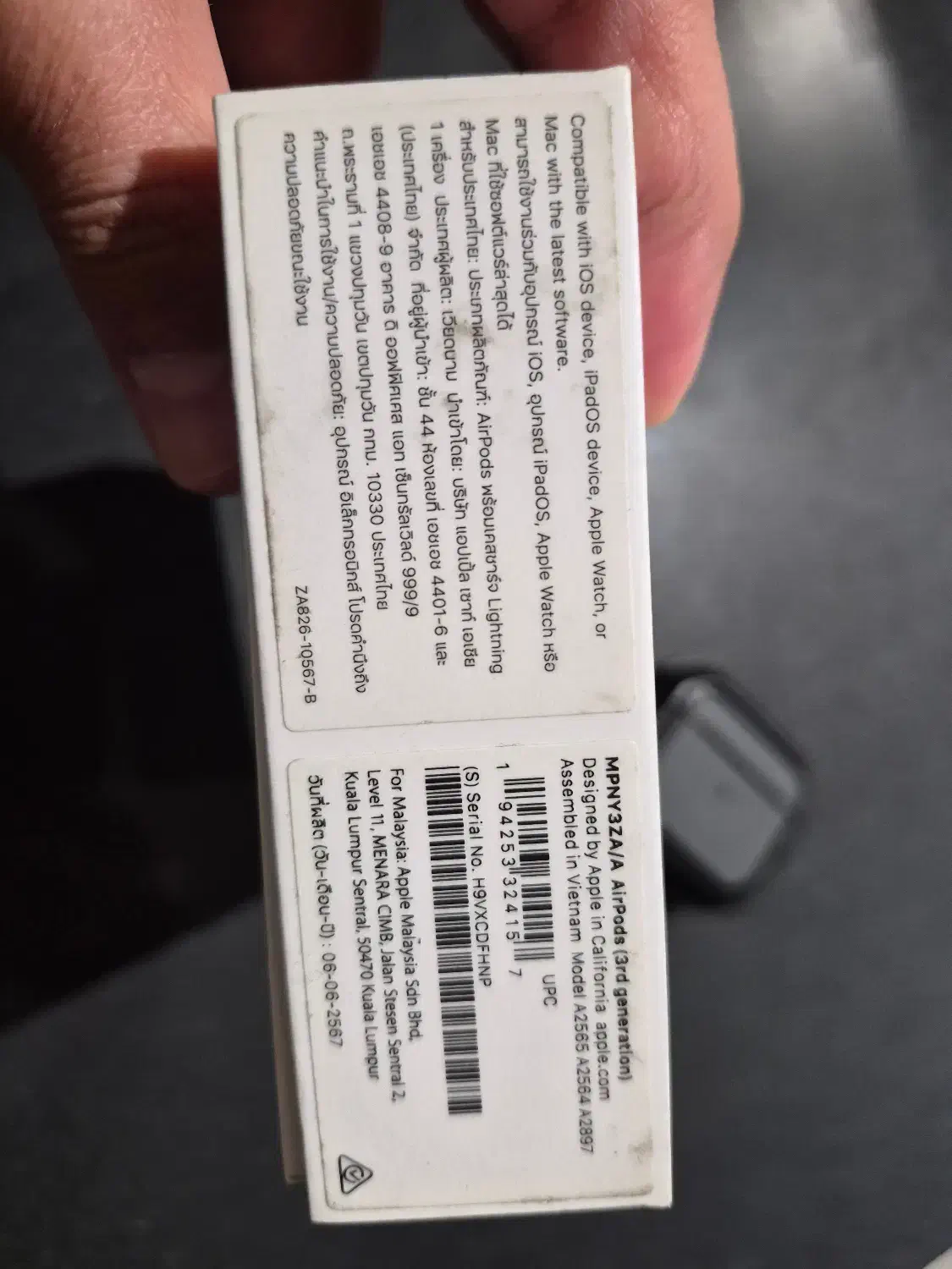 Apple airpods|لوازم جانبی موبایل و تبلت|تهران, گیشا|دیوار