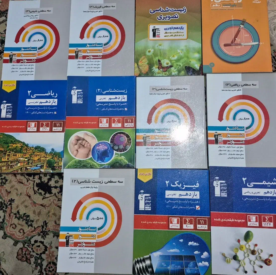 کتاب های کنکوری قلم چی|کتاب و مجله آموزشی|تهران, اباذر|دیوار