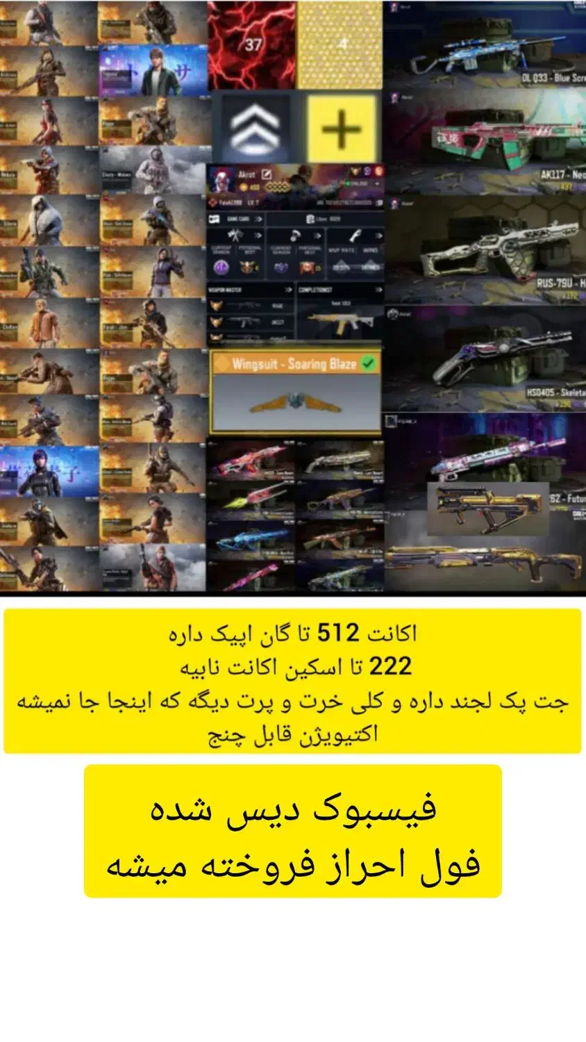 اکانت کالاف فروشی|کنسول، بازی ویدئویی و آنلاین|گتاب, |دیوار