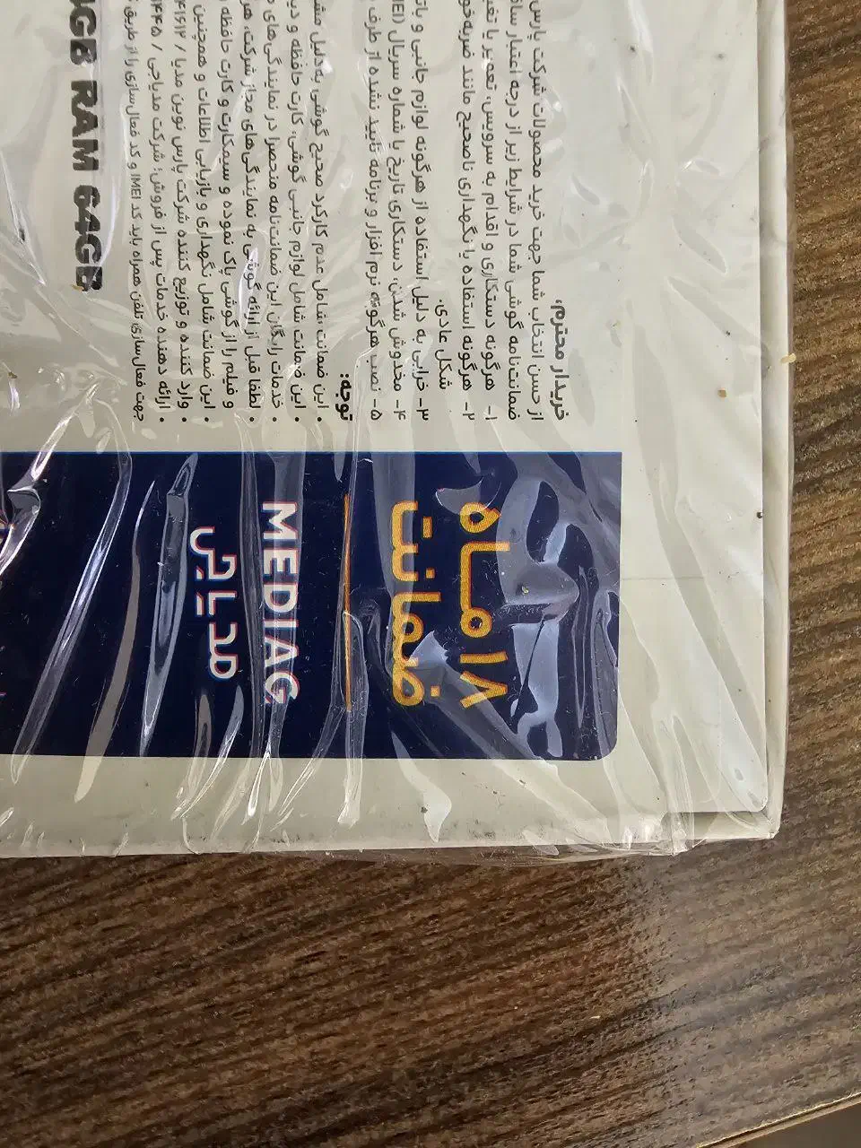 سامسونگ آ۷|موبایل|تهران, شهرآرا|دیوار