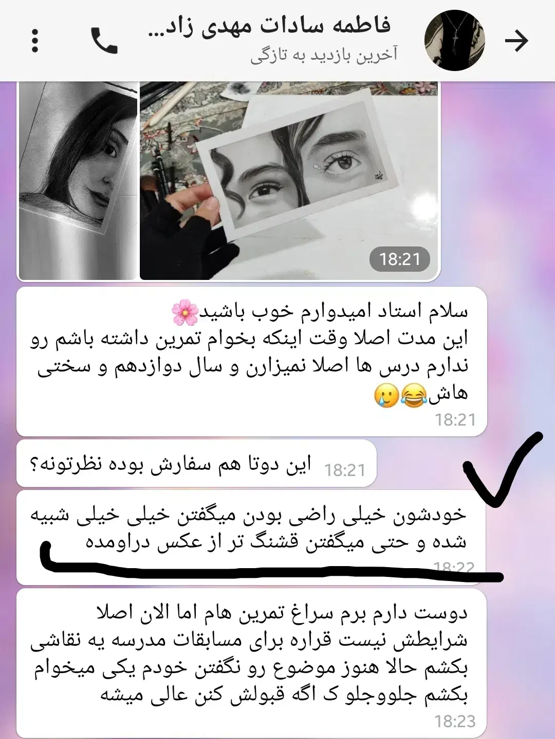 آموزش طراحی و سیاه قلم از صفر تا صد اصولی و تضمینی|خدمات آموزشی|ساوه, |دیوار