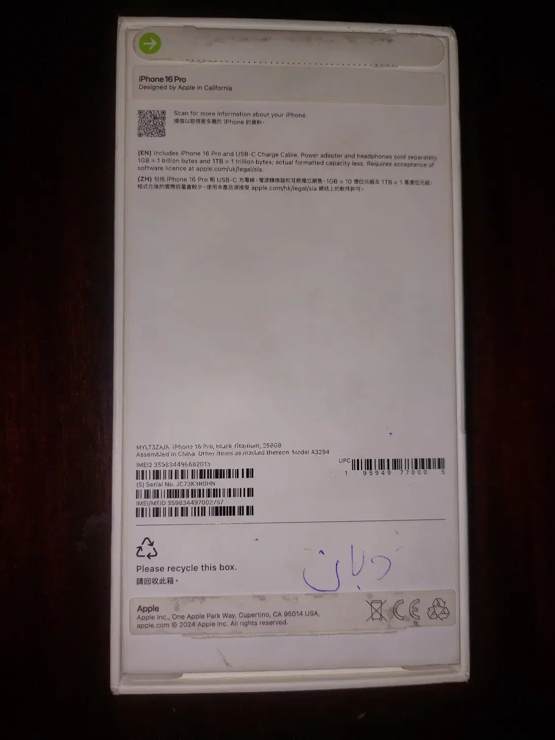 iphon 16pro 128 zaa|موبایل|تهران, شیخ هادی|دیوار