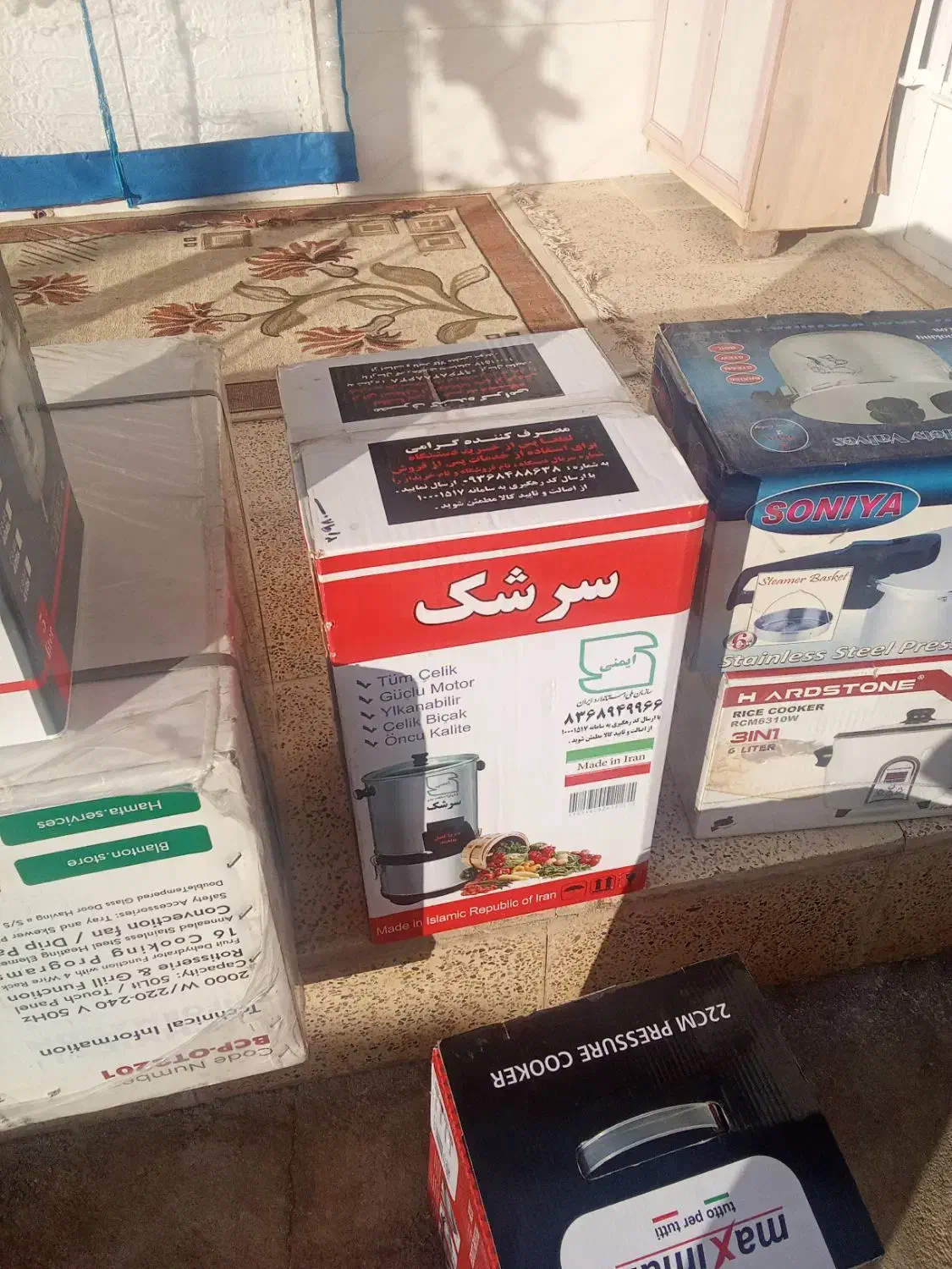 وسایل آشپز خانه|ظروف پختوپز|شراء, |دیوار