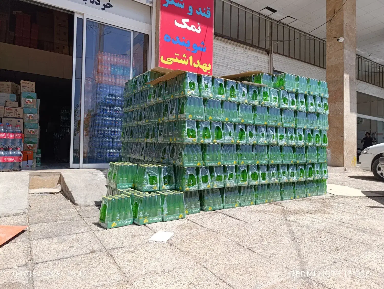 فروش عمده مواد غذایی و بهداشتی|عمدهفروشی|شیراز, شهرک رضوان|دیوار