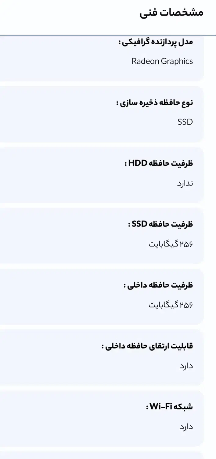 لپ تاپ اچ پی|رایانه همراه|رشت, استادسرا|دیوار