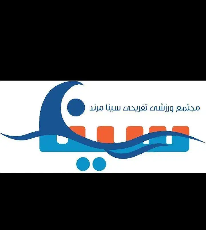 استخر سینا مرند|بلیت ورزشی|مرند, |دیوار