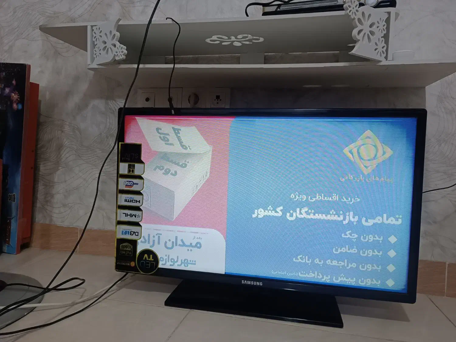 تلویزیون 32ابنج  کارکرده|تلویزیون و پروژکتور|رشت, جانبازان|دیوار