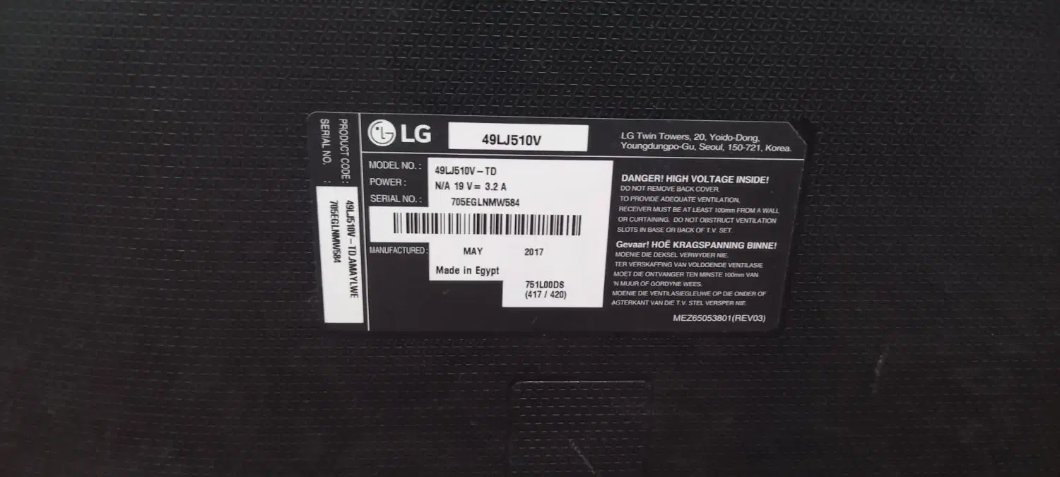 تلویزیون|تلویزیون و پروژکتور|زاهدان, |دیوار