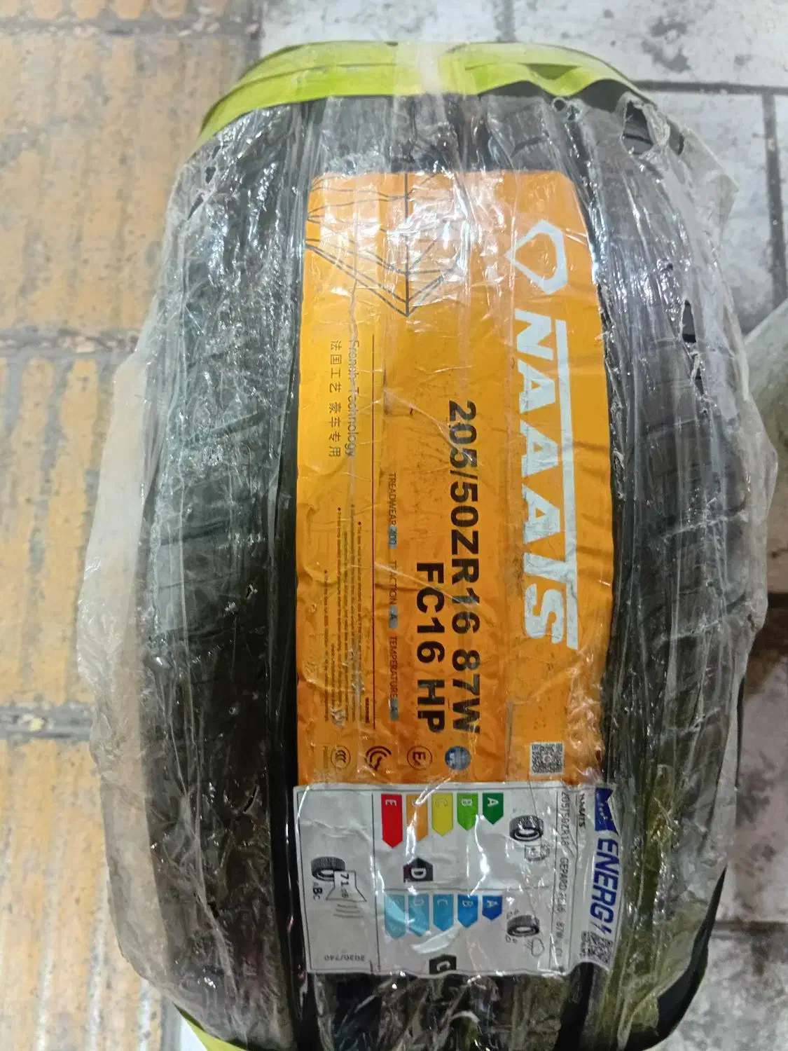 لاستیک دنا و تاراسایز۲۰۵/۵۰/۱۶دارای لبه محافظ رینگ|قطعات یدکی و لوازم جانبی|مشهد, کوشش|دیوار