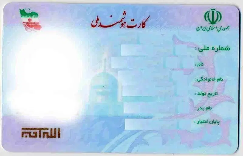 گمشده|اشیا|خرم‌آباد, |دیوار