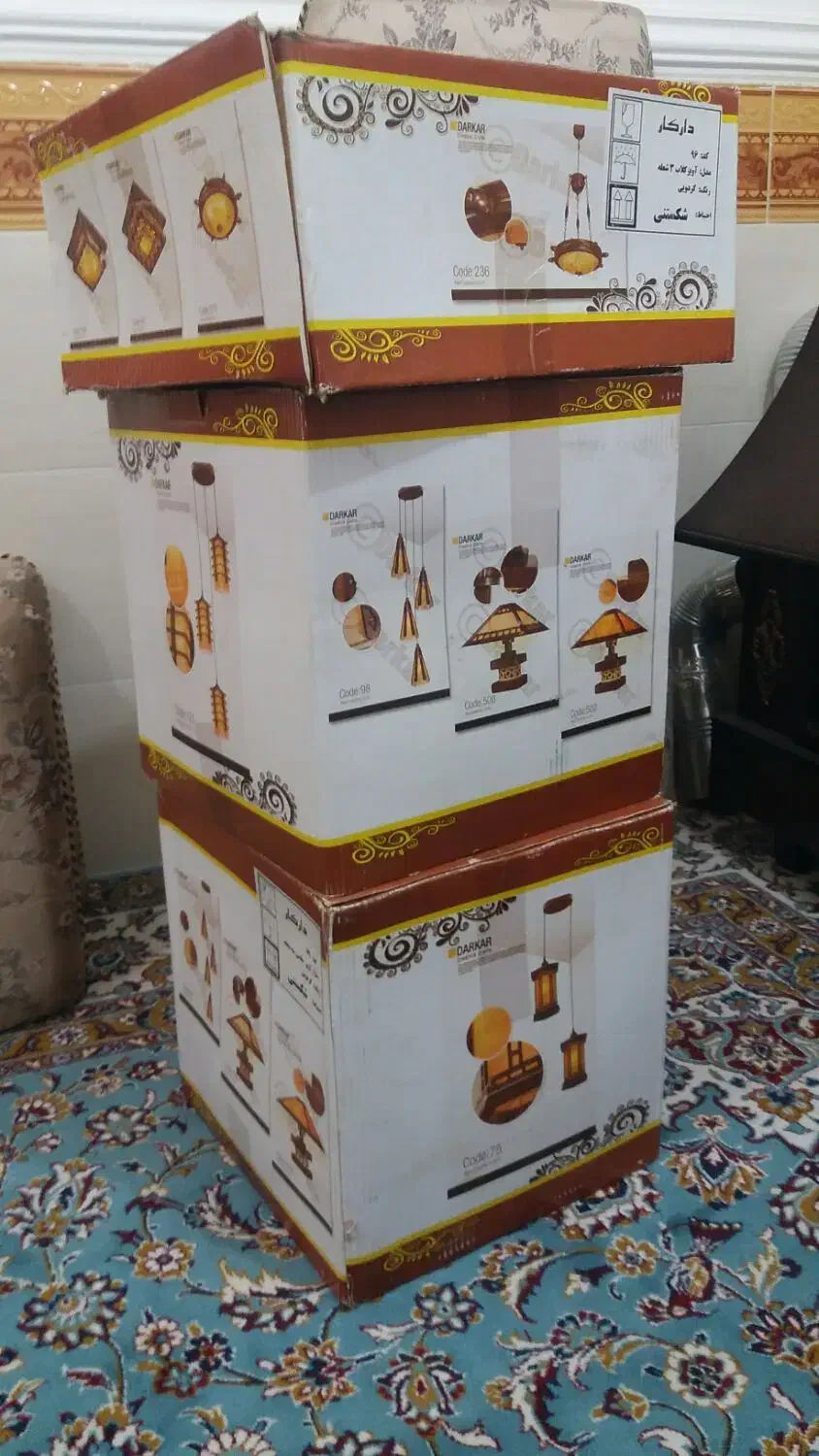 لوستر نو نو|لوستر و چراغ آویز|بوشهر, |دیوار