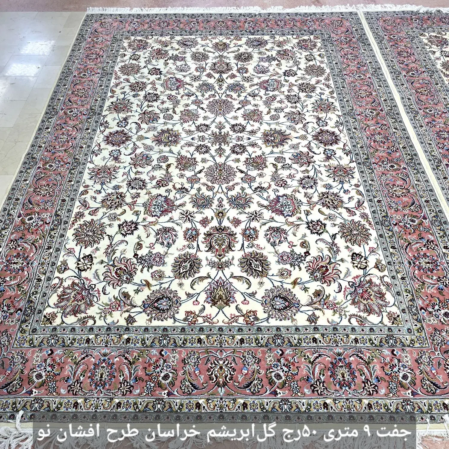 دستباف (جفت۶ جفت۹) مشابه یکدیگر|فرش|تهران, ونک|دیوار