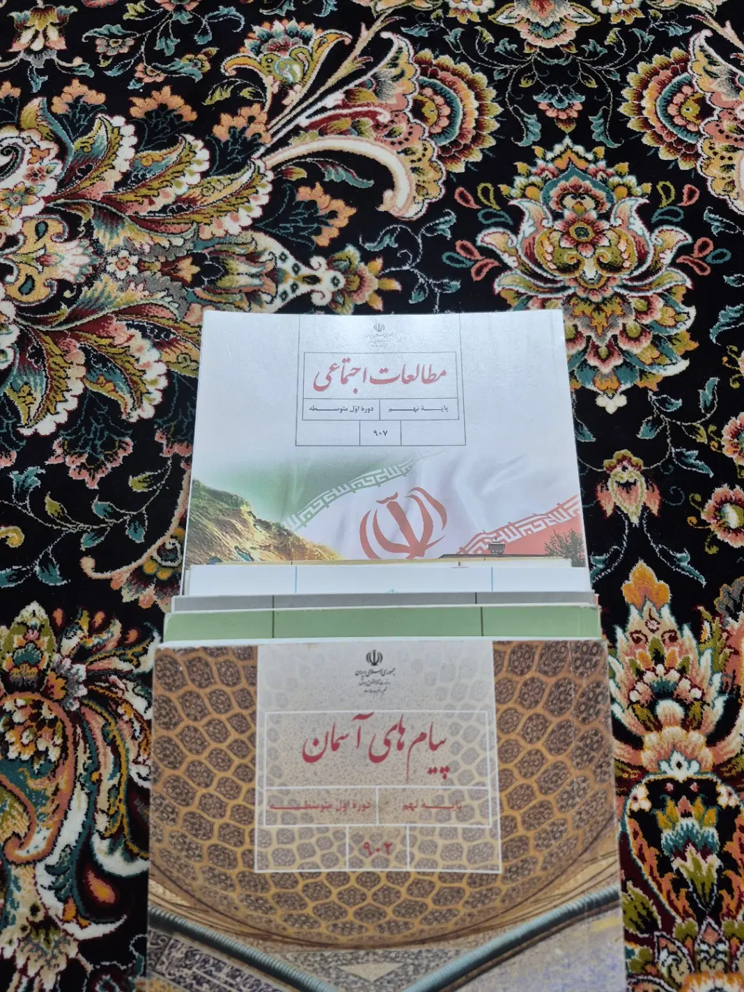 کتاب درسی پایه نهم نو|کتاب و مجله آموزشی|تهران, تهراننو|دیوار