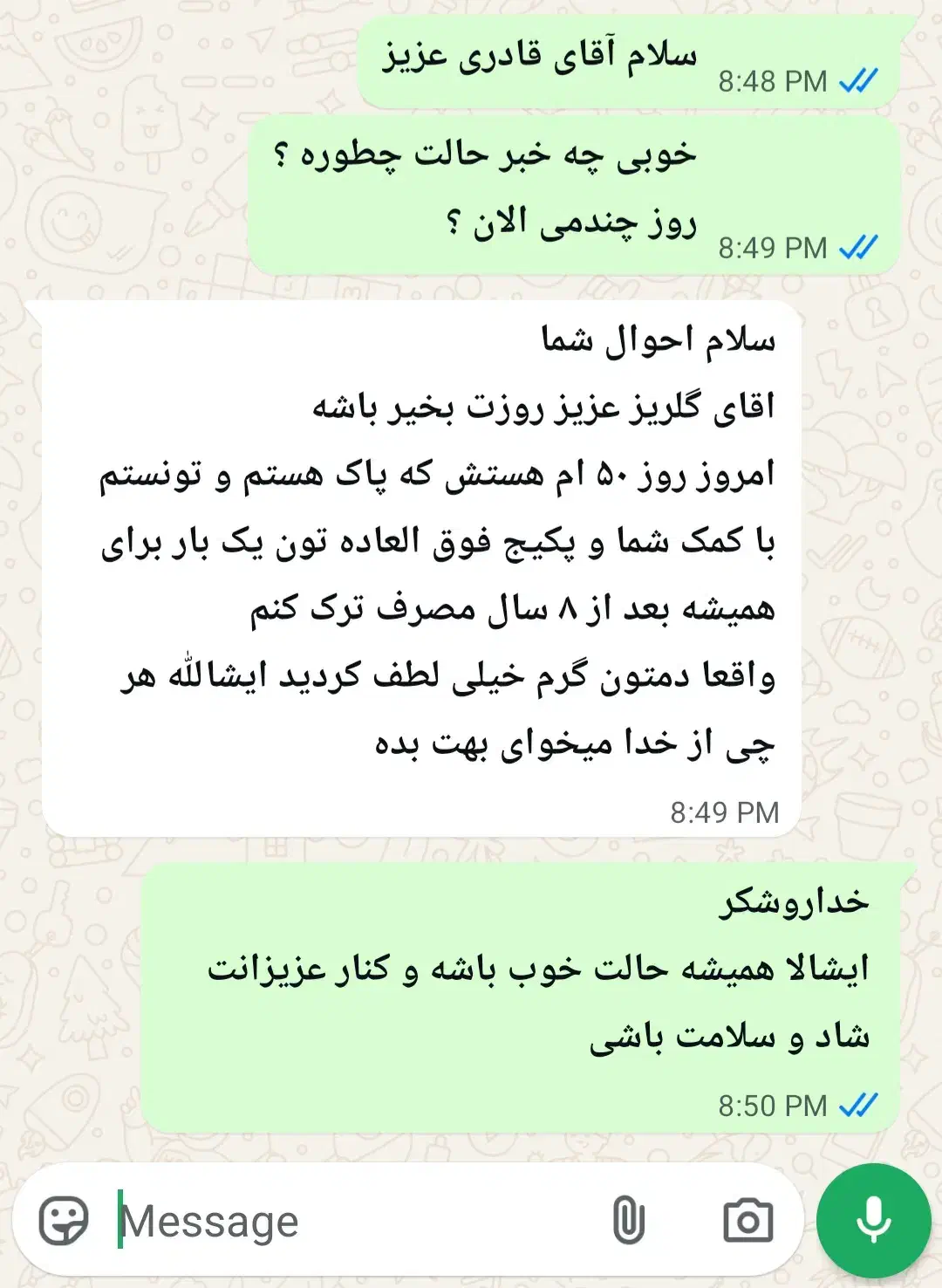 رهایی از اعتیاد بدون وابستگی|خدمات آرایشگری و زیبایی|تاکستان, |دیوار