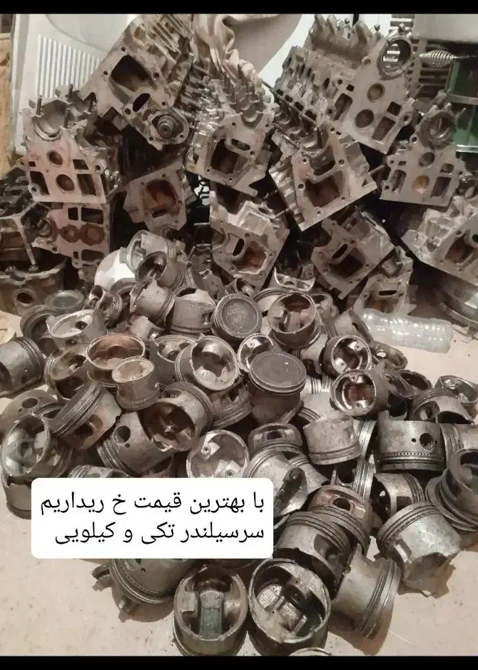 سرسیلندر پژو بلوکه پستون|قطعات یدکی و لوازم جانبی|ایرانشهر, |دیوار