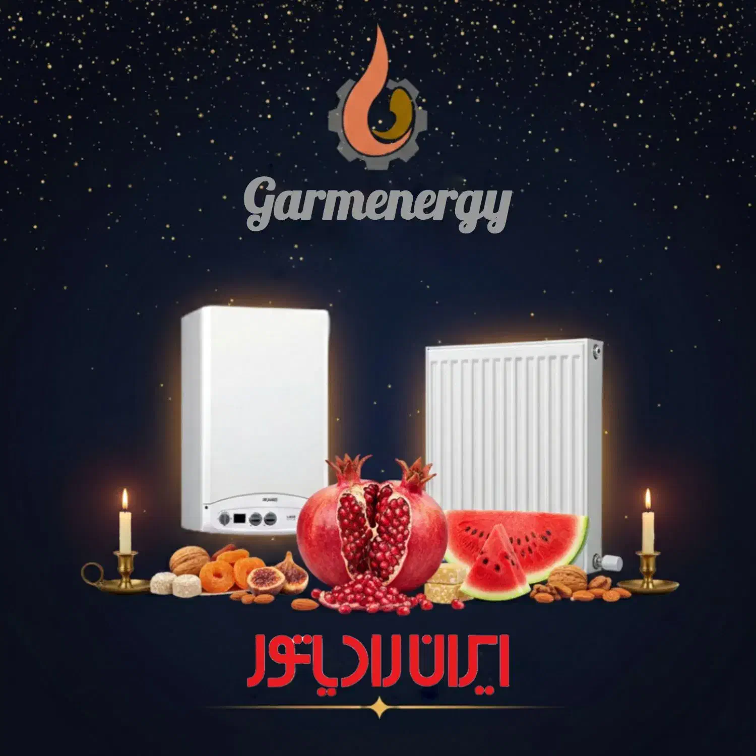 این جشنواره حرف های زیادی برای گفتن دارد.|آبگرمکن، پکیج، شوفاژ|اصفهان, ارداجی|دیوار