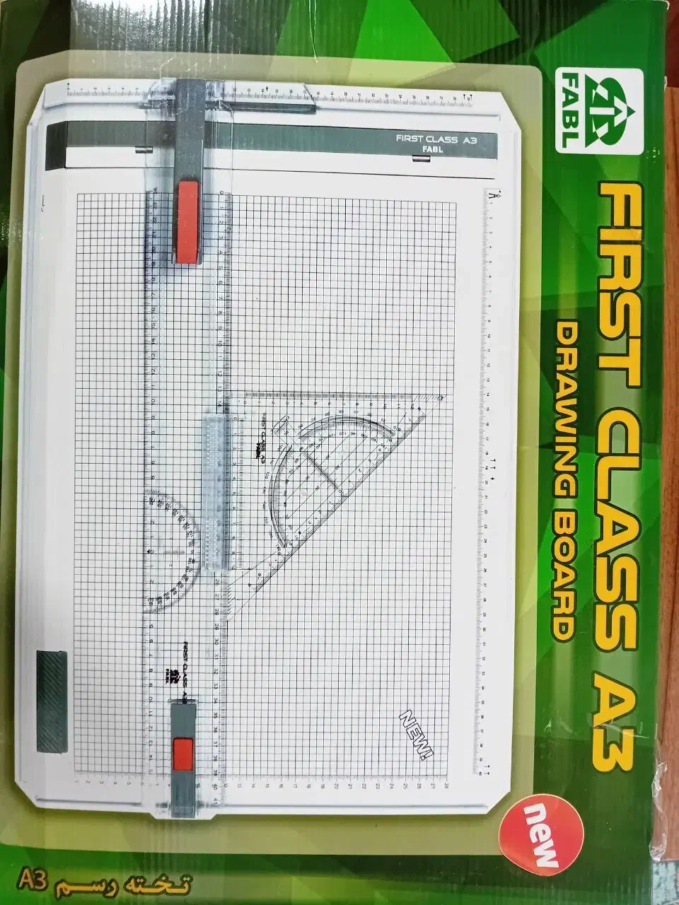 تخته رسم نقشه کشی فابل نو|لوازم التحریر|پاکدشت, شهرک امام رضا|دیوار