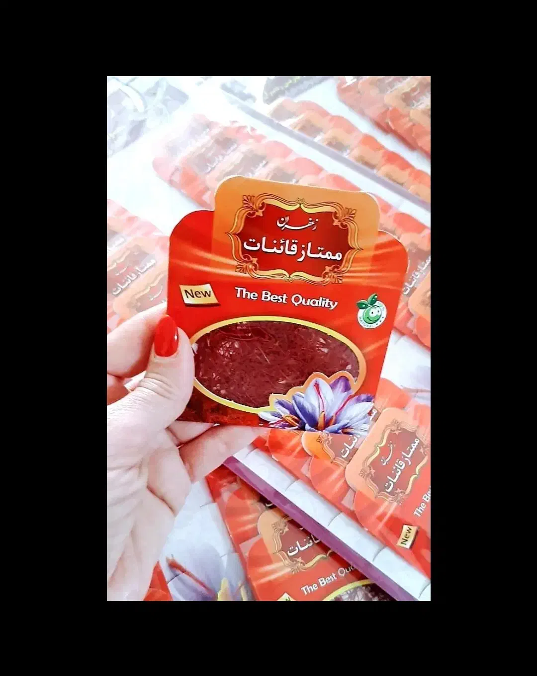زعفران و هل عمده|خوردنی و آشامیدنی|اهواز, سپیدار|دیوار