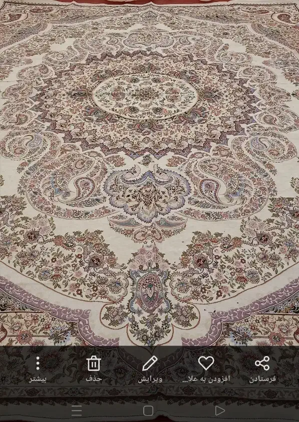 روفرشی|روفرشی|اهواز, سیاحی(سه راه خرمشهر)|دیوار