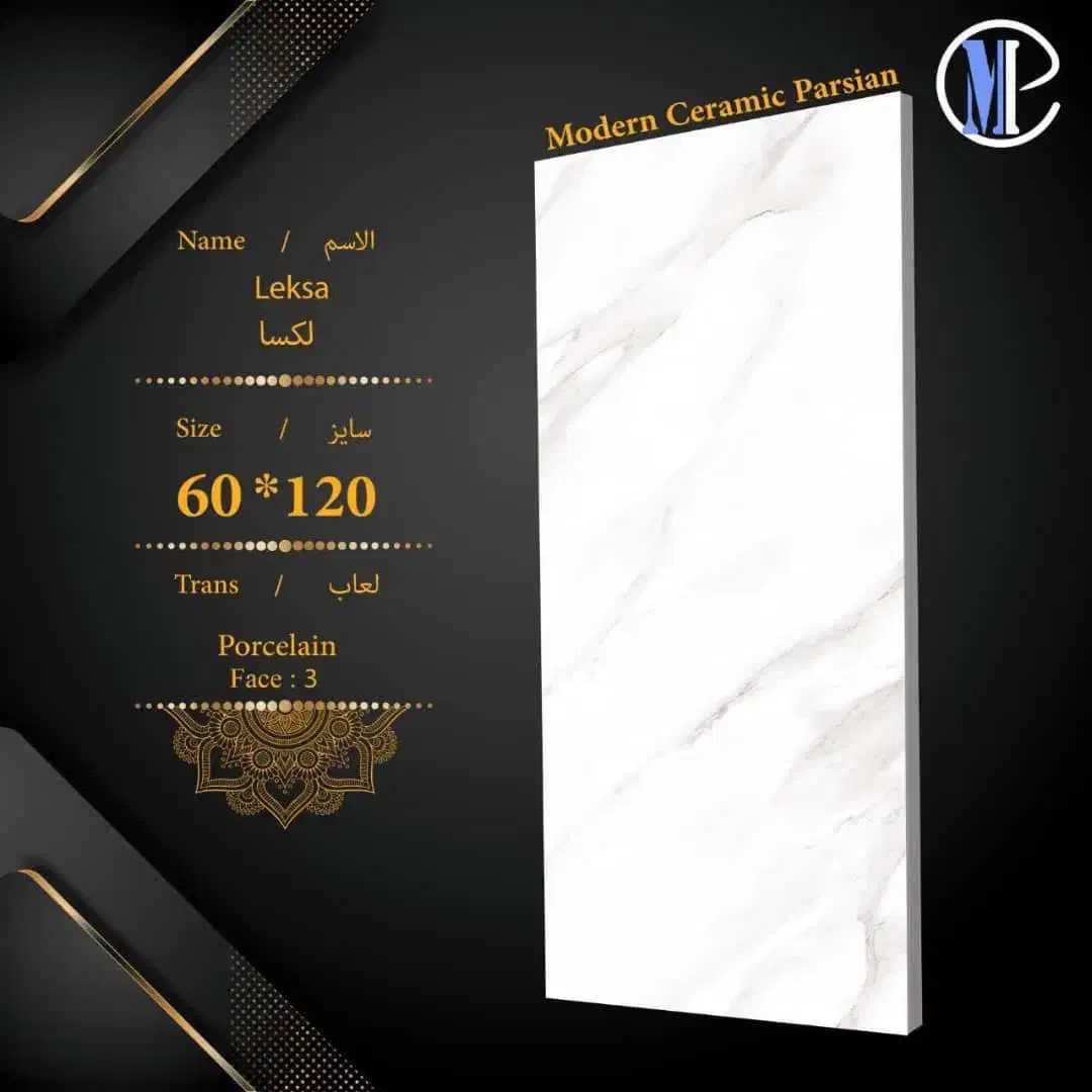 صفر تاصد مصالح ساختمان را از میبد یزد بی واسطه بخر|مصالح و تجهیزات ساختمان|تهران, دکتر هوشیار|دیوار