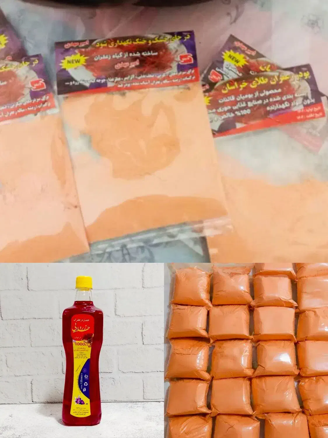 مایع لباس شویی با کیفیت عالی|مواد شوینده و دستمال کاغذی|لاران, |دیوار