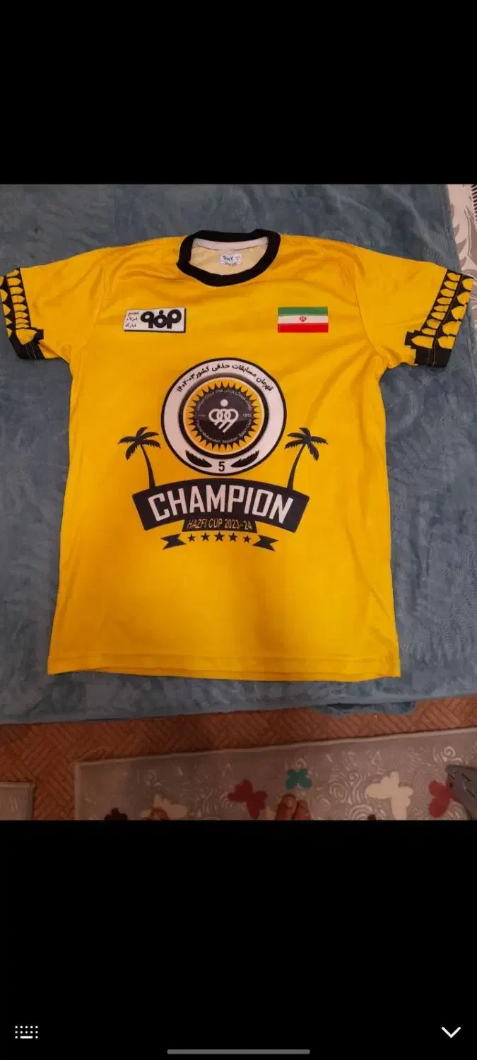 کیت هواداری سپاهان|لباس|گراش, |دیوار