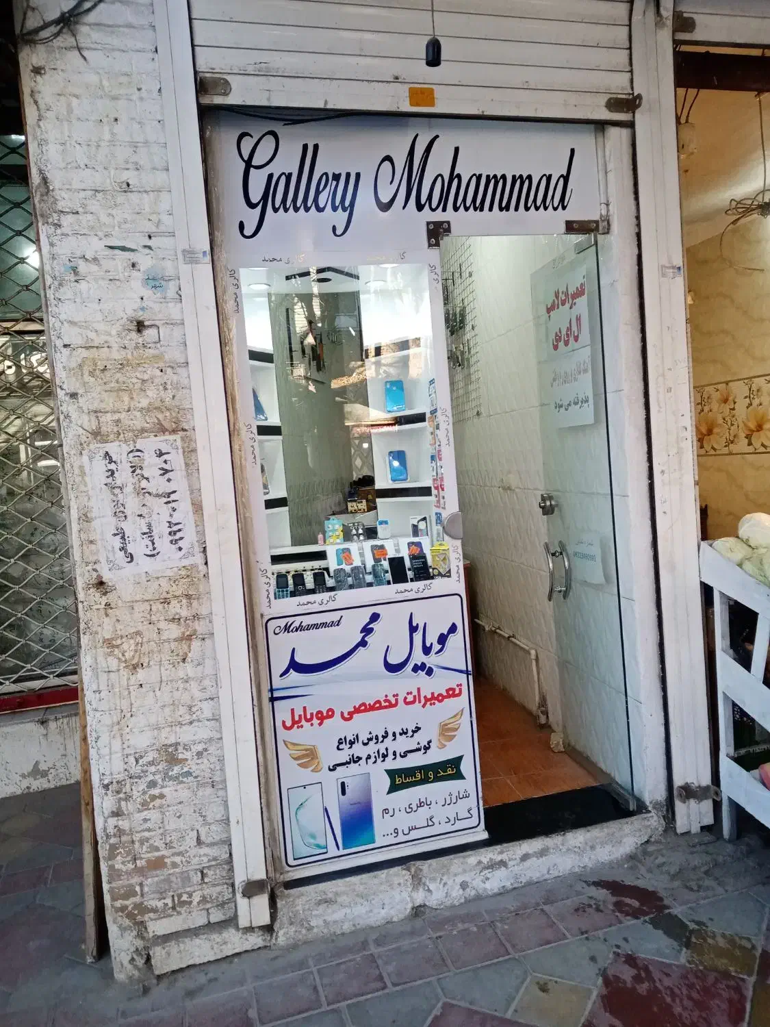 فروش مغازه نزدیک میدان معلم|فروش مغازه و غرفه|سنقر, |دیوار