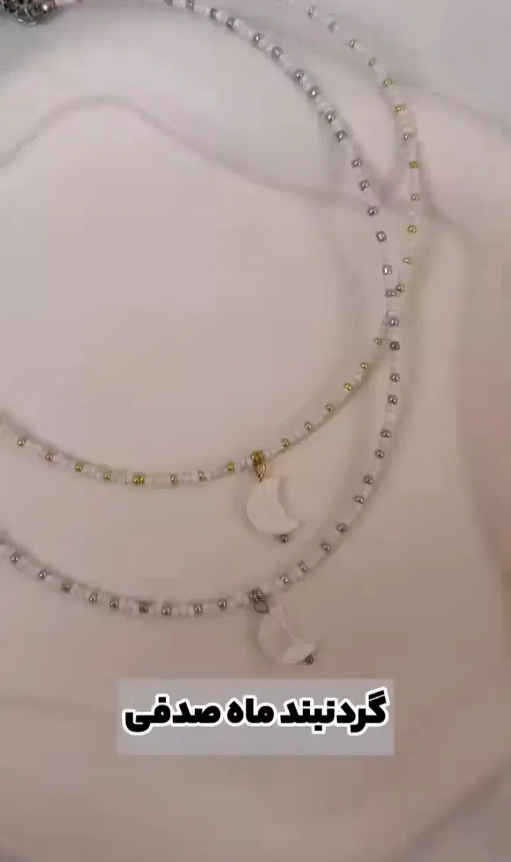 اکسسوری|بدلیجات|آرادان, |دیوار