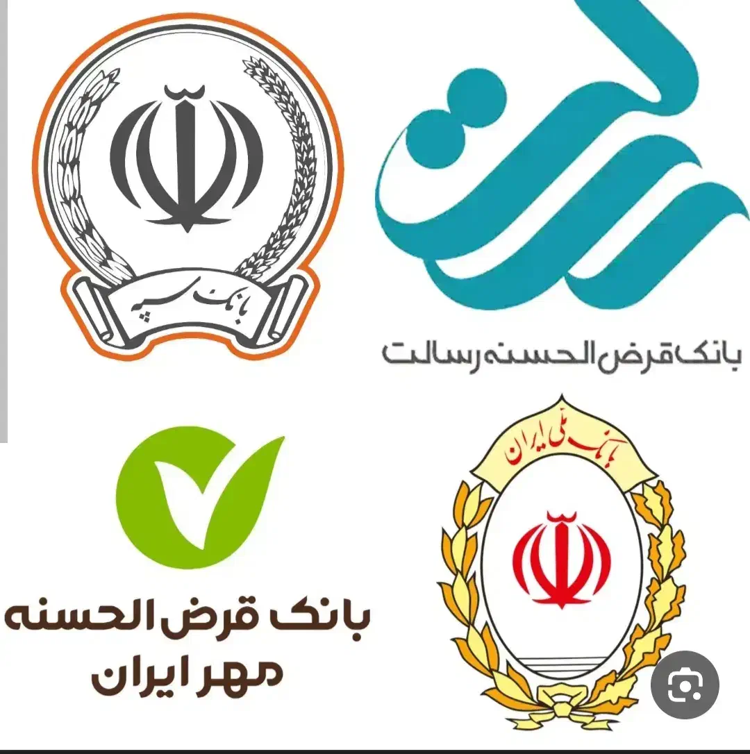 اعطایوام|خدمات مالی، حسابداری، بیمه|سبزوار, امیریه|دیوار