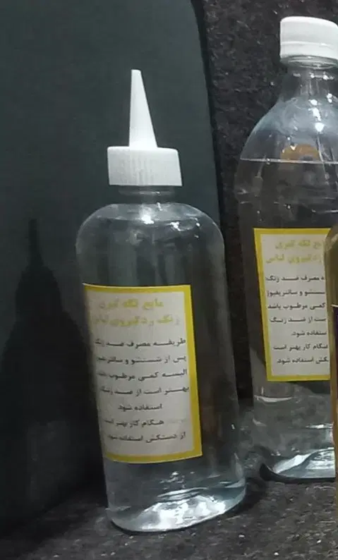 لکه بر لباس و مبلمان برای زنگ زدگی و زردی|مواد شوینده و دستمال کاغذی|تهران, جیحون|دیوار